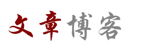 逸趣坊
